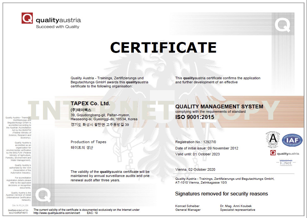 품질경영시스템(ISO 9001) 인증서 (팔탄공장,  ~23.10.01)