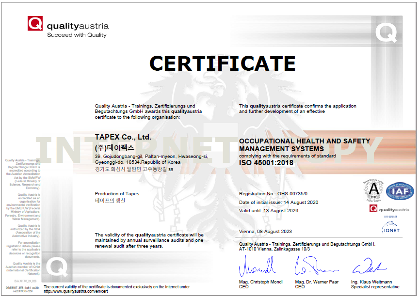 안전보건경영시스템(ISO 45001) 인증서 (팔탄공장, ~26.08.13)