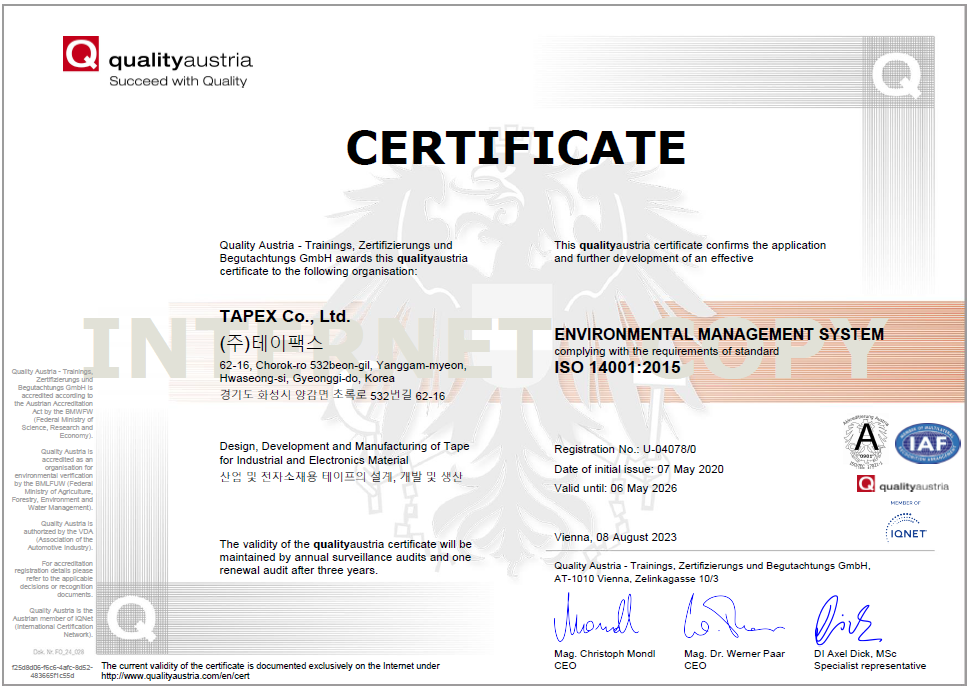 환경경영시스템(ISO 14001) 인증서 (양감공장, ~26.05.06)
