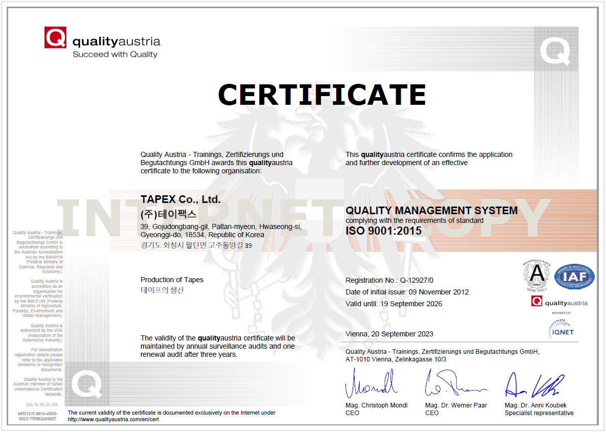 품질경영시스템(ISO 9001) 인증서 (팔탄공장,  ~26.09.19)