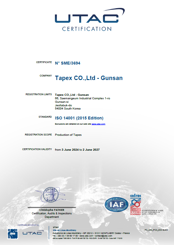 환경경영시스템(ISO 14001) 인증서 (새만금공장, ~27.06.02) 