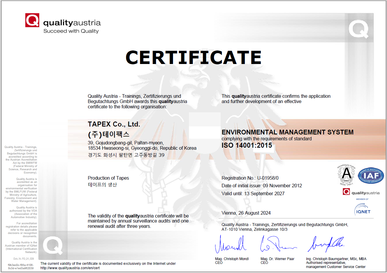 환경경영시스템(ISO 14001) 인증서 (팔탄공장, ~27.09.13)