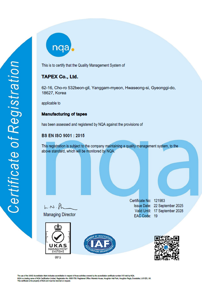 품질경영시스템(ISO 9001) 인증서 (양감공장, ~28.09.17)